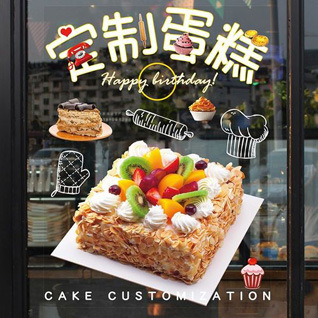 吉林长春市宽城区蛋糕预定