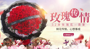 吉林长春市宽城区鲜花速递